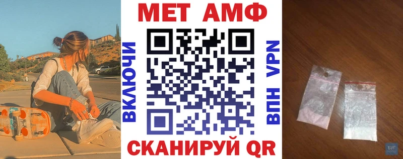 где купить   Сургут  АМФ Розовый 