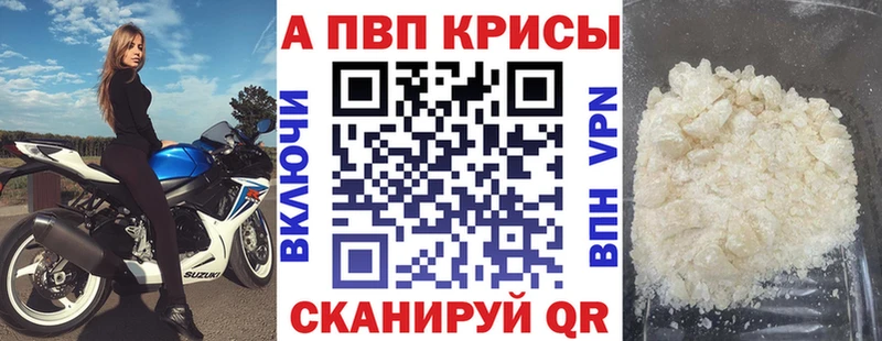 APVP СК  Сургут 