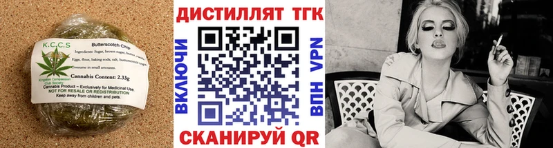 Печенье с ТГК конопля Сургут