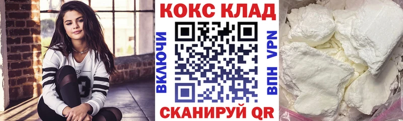 COCAIN 99%  Сургут 