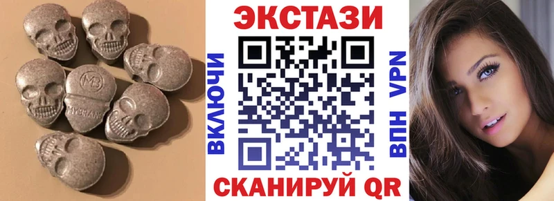 Экстази DUBAI  Сургут 