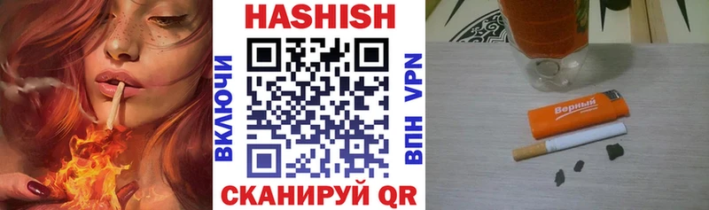 ГАШИШ Cannabis  Сургут 