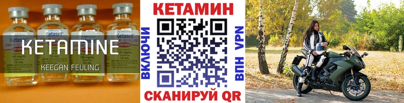где можно купить   Сургут  КЕТАМИН VHQ 