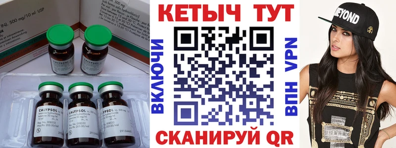 Кетамин ketamine Сургут