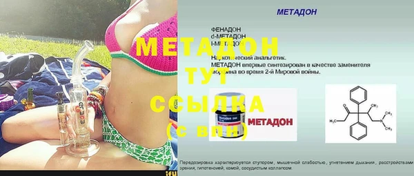 гашишное масло Абаза