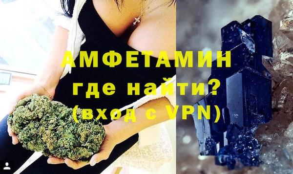 альфа пвп VHQ Кинешма