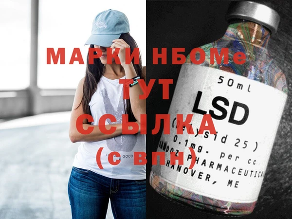 соль курить ск Киреевск