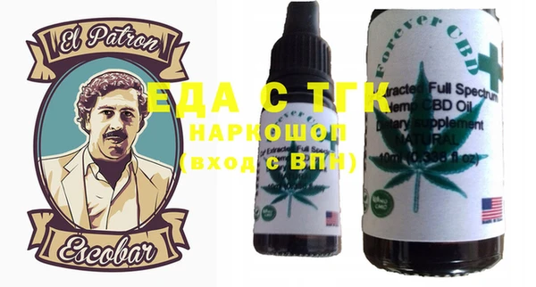 соль курить ск Алзамай