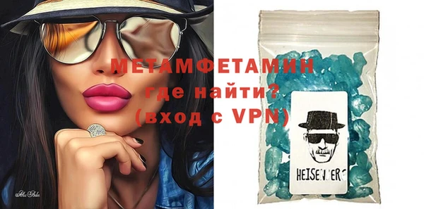 MDMA Premium VHQ Абинск