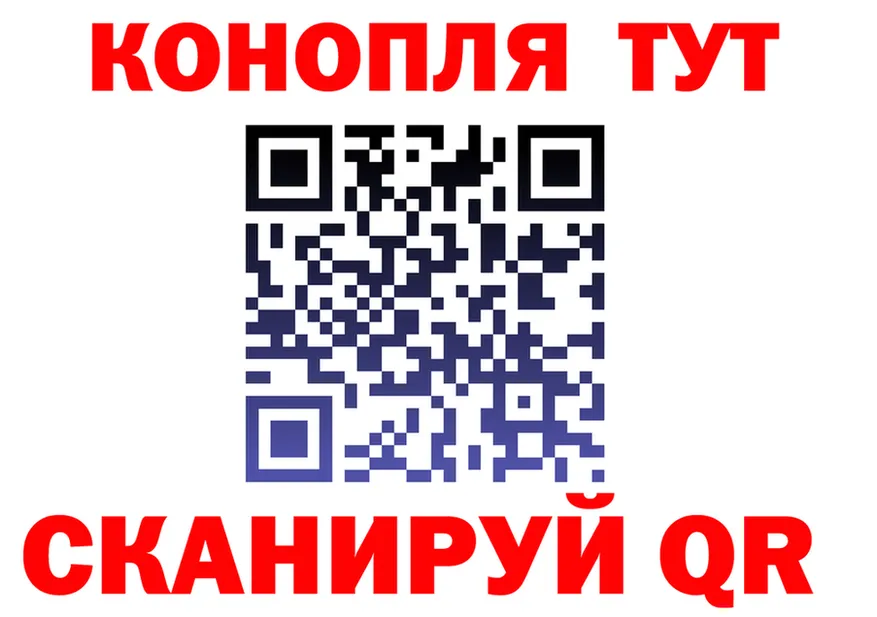 ТГК жижа ССЫЛКА это гидра Сургут