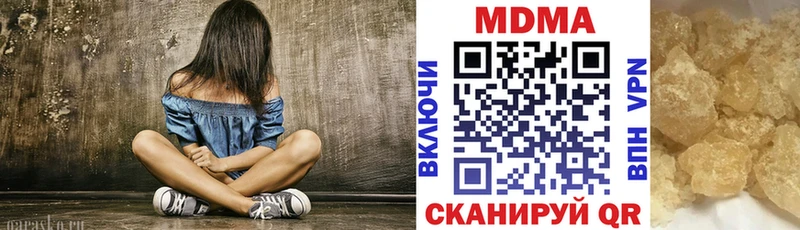 купить наркотики сайты  Сургут  МДМА молли 