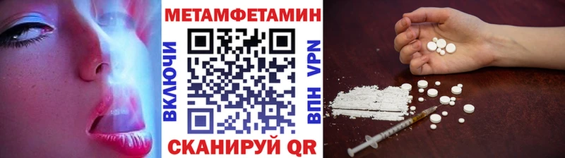 продажа наркотиков  mega онион  МЕТАМФЕТАМИН витя  Сургут 