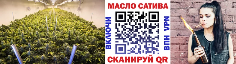 Дистиллят ТГК гашишное масло  маркетплейс официальный сайт  Сургут 